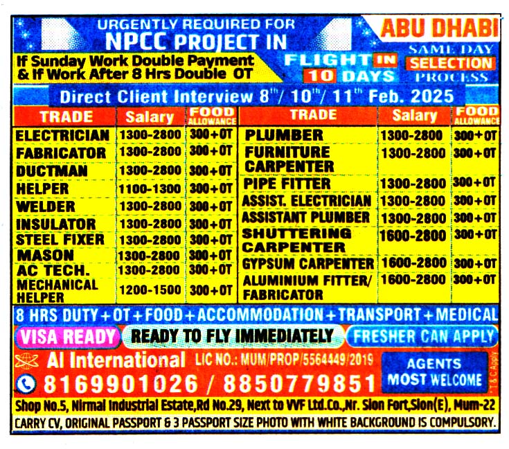 Jobs in Abu Dhabi for Assistant Electrician