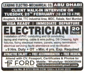 Jobs in Abu Dhabi for Electrician