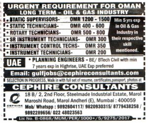 Jobs in Oman for Rotary Technicians