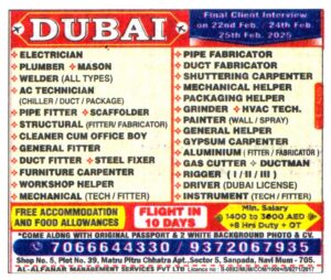 Jobs in Dubai for Office Boy Cum Cleaner