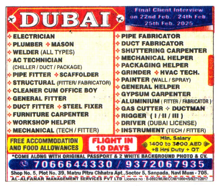 Jobs in Dubai for Office Boy Cum Cleaner
