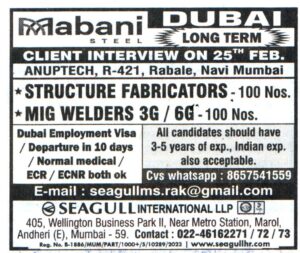 Jobs in Dubai for MIG Welders 3G