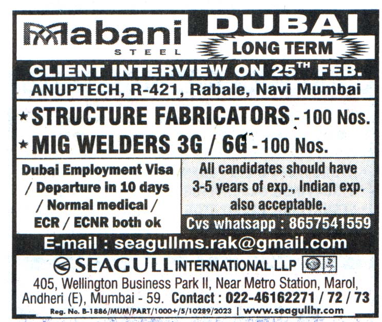 Jobs in Dubai for MIG Welders 3G