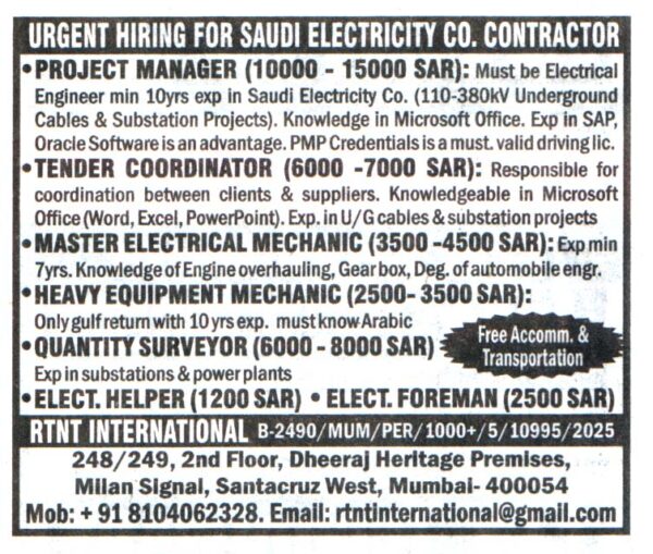 Jobs in Saudi for Tender Coordinator