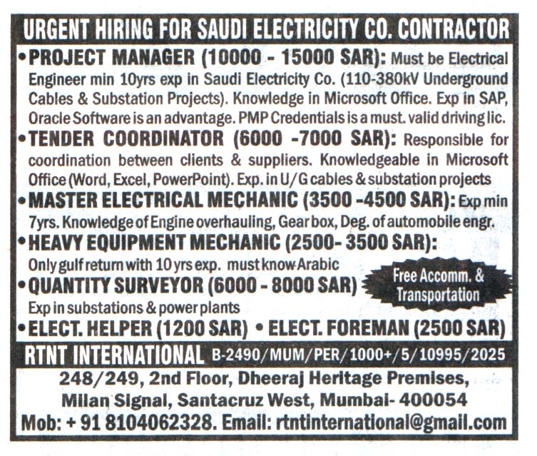Jobs in Saudi for Tender Coordinator