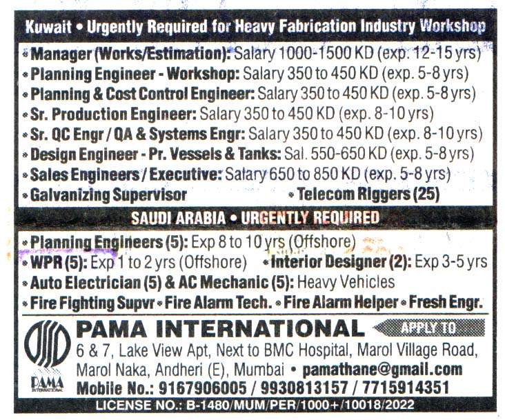 Jobs in Kuwait for Design Engineer