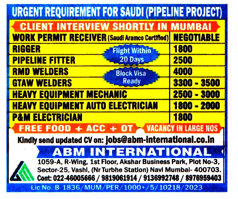 Jobs in Saudi for Pipeline Fitter