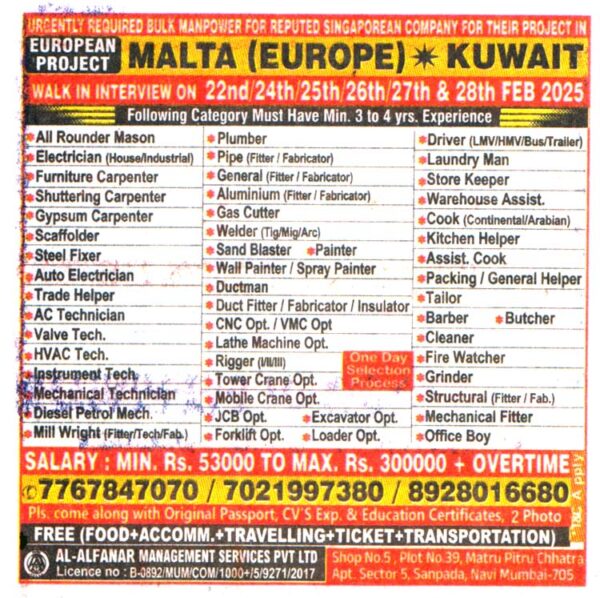 Jobs in Malta for Wall Painter