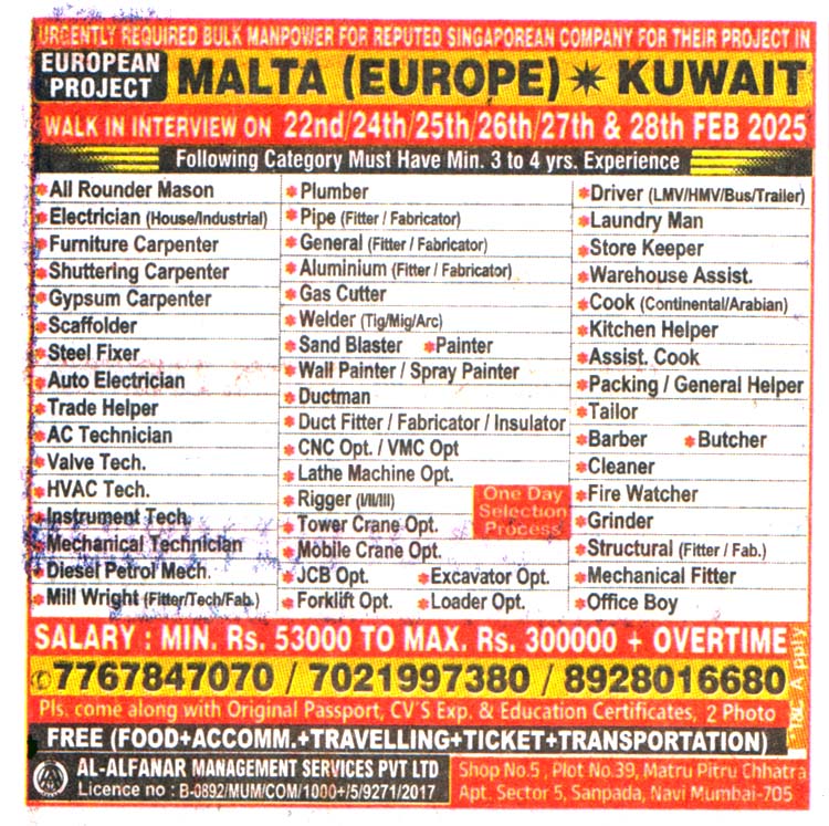 Jobs in Malta for Wall Painter
