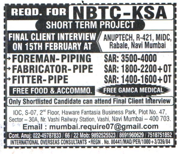 Jobs in KSA for Pipe Fabricator