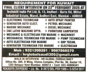 Jobs in Kuwait for Petrol Mechanic