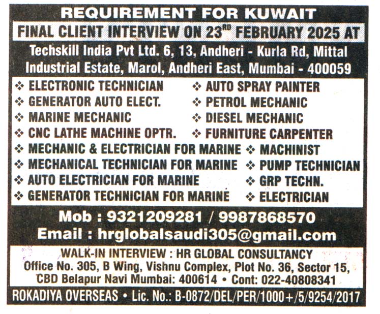 Jobs in Kuwait for Petrol Mechanic