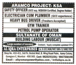 Jobs in KSA for Heavy Bus Driver
