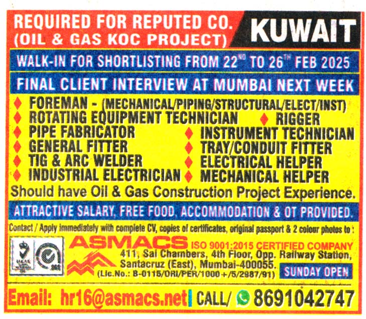 Instrument Technician for Jobs in Kuwait