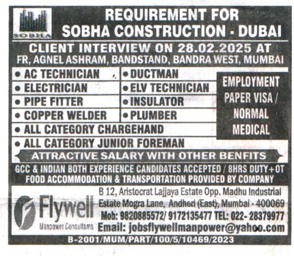 Jobs in Dubai for ELV Technician