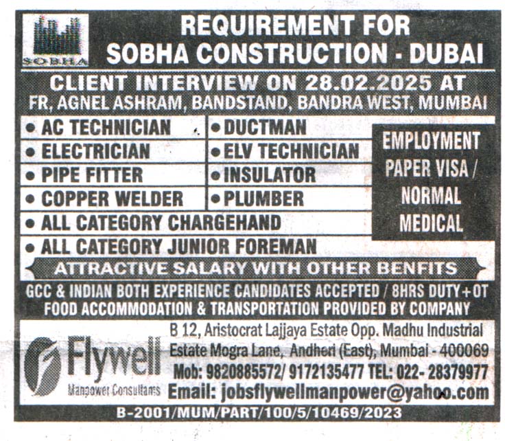 Jobs in Dubai for ELV Technician