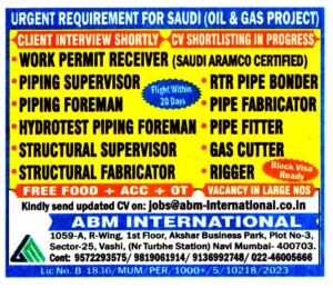 Jobs in Saudi for GAS Cutter