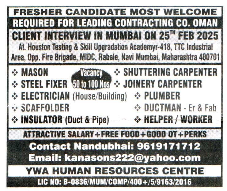 Jobs in Oman for Scaffolder