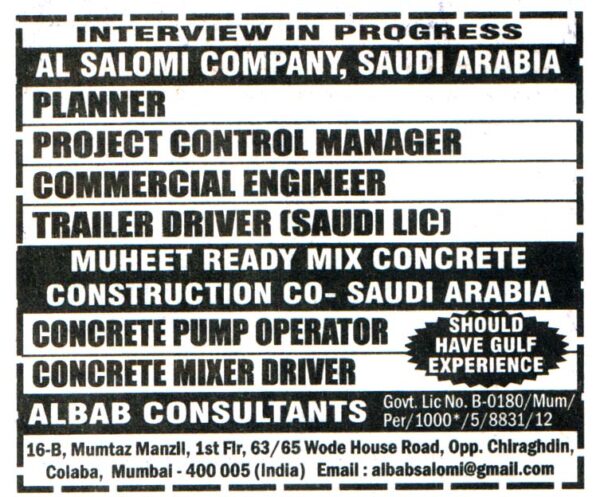 Jobs in Saudi Arabia for Concrete Mixer Driver