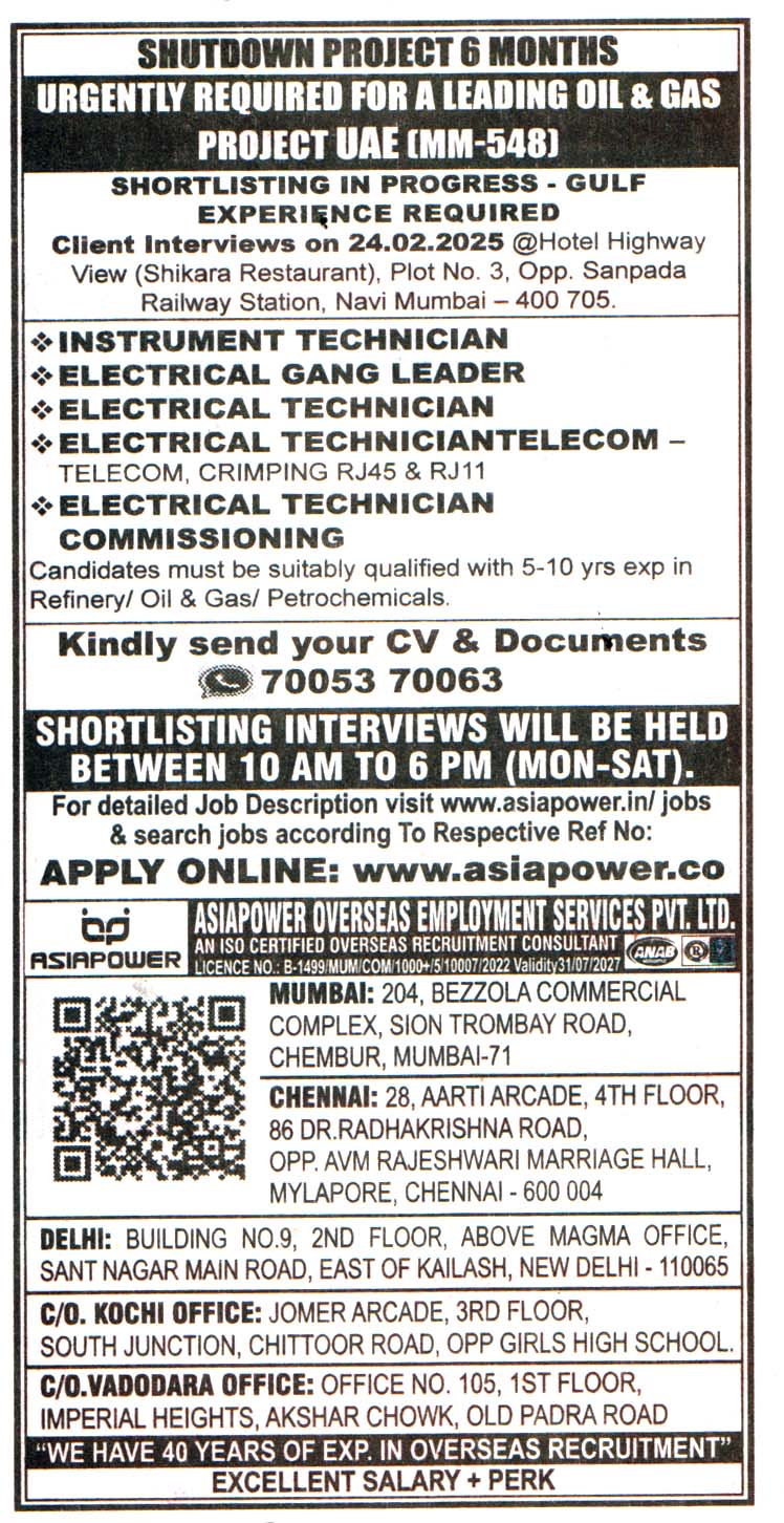 Jobs in UAE of Electrical Technician