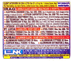 Jobs in Iraq for BMS Technician