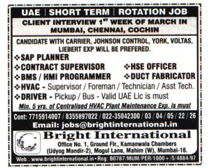 Jobs in UAE for Duct Fabricator