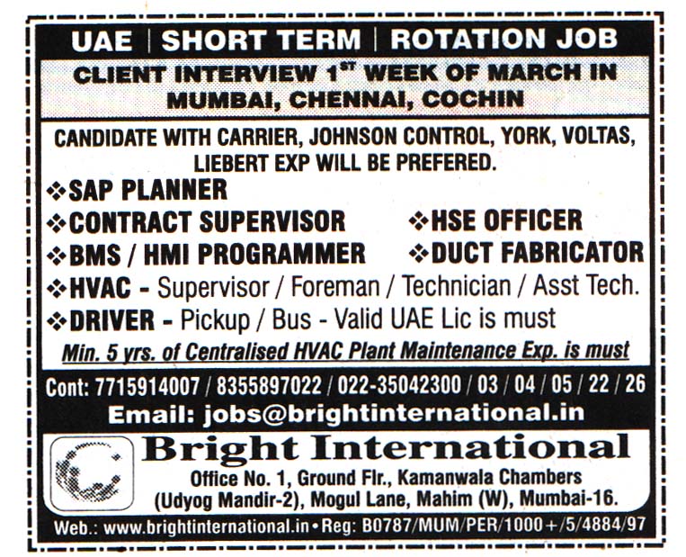 Jobs in UAE for Duct Fabricator