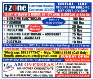 Jobs in Dubai UAE for Plumber Assistant