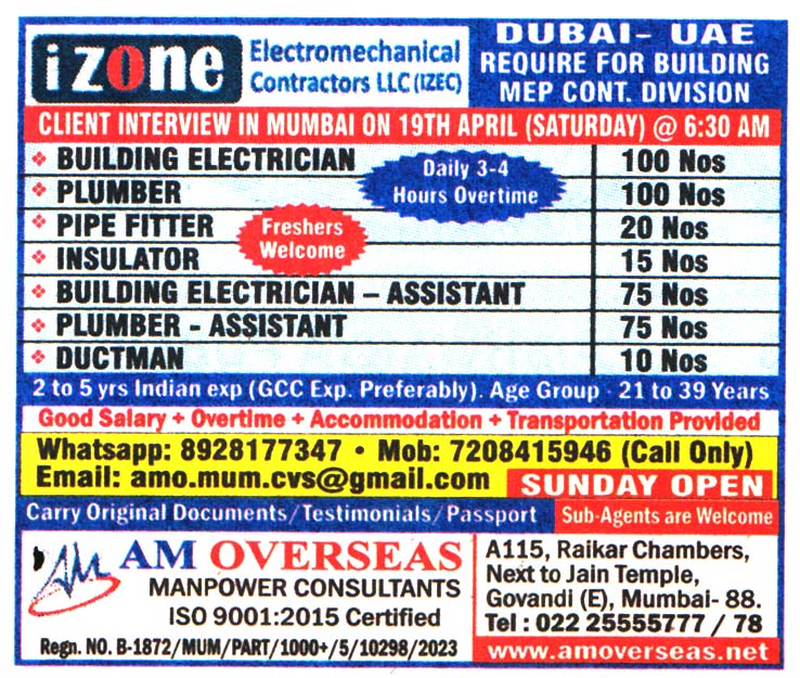 Jobs in Dubai UAE for Plumber Assistant