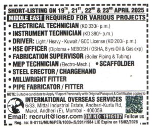 Jobs in Middle East for Fabrication Supervisor