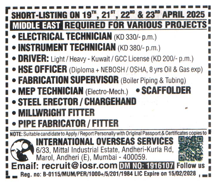 Jobs in Middle East for Fabrication Supervisor