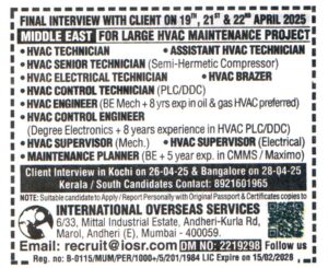 Jobs in Middle East for HVAC Electrical Supervisor