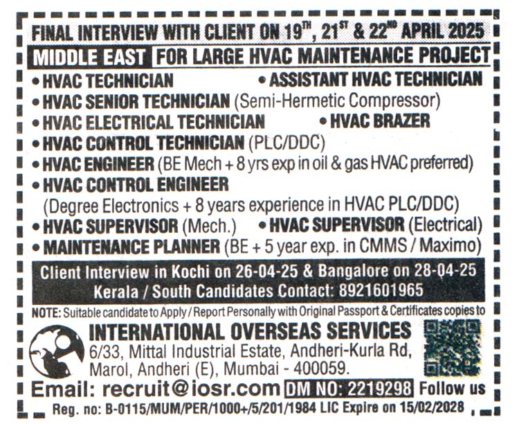 Jobs in Middle East for HVAC Electrical Supervisor