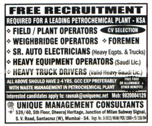 Jobs in KSA for Heavy Equipment Operators