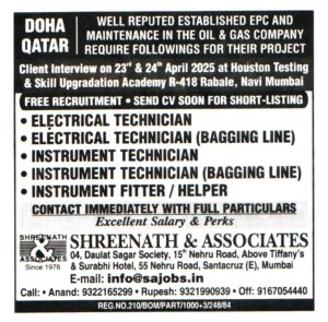Jobs in Doha for Instrument Technician
