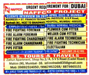 Jobs in Dubai for Fire Fighting Foreman