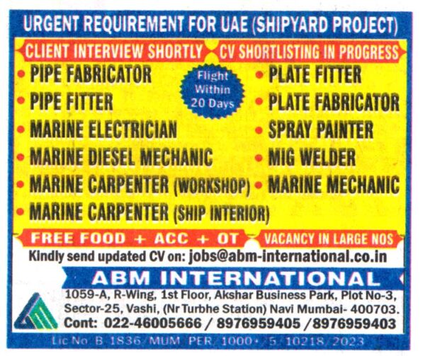 Jobs in UAE for Plate Fabricator