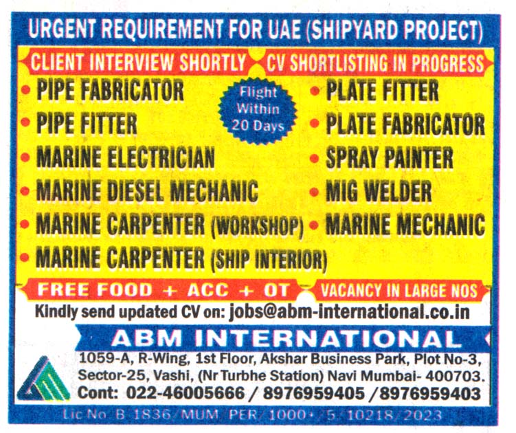 Jobs in UAE for Plate Fabricator