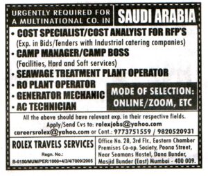 Jobs in Saudi Arabia for Seawage Treatment Plant Operator