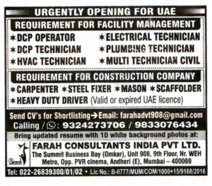 Jobs in UAE for Heavy Duty Driver