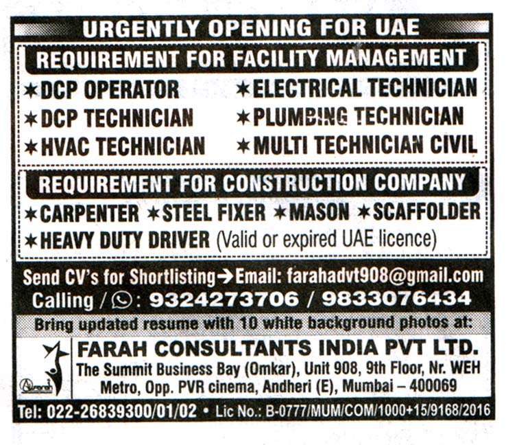 Jobs in UAE for Heavy Duty Driver