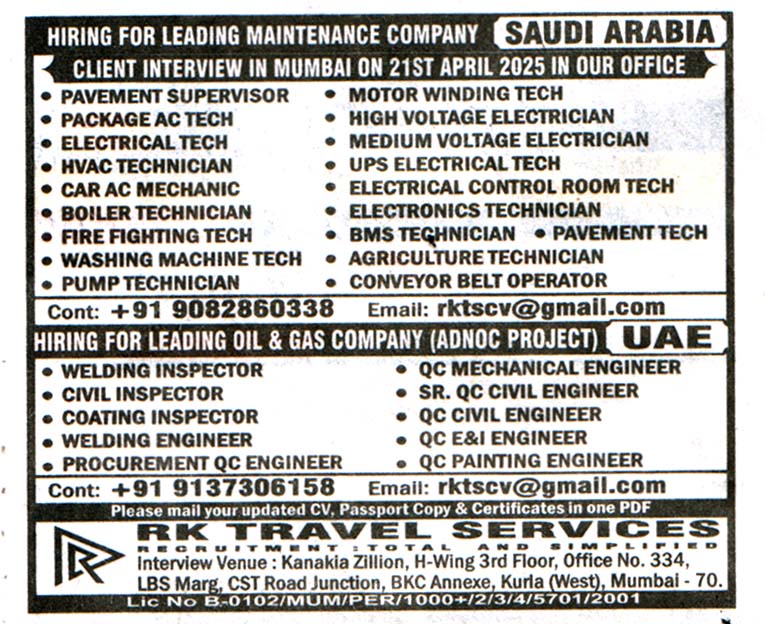 Jobs in Saudi Arabia for UPS Electrical Tech