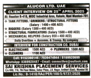 Structural Fabricators for Jobs in UAE