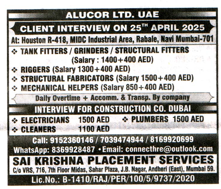 Structural Fabricators for Jobs in UAE