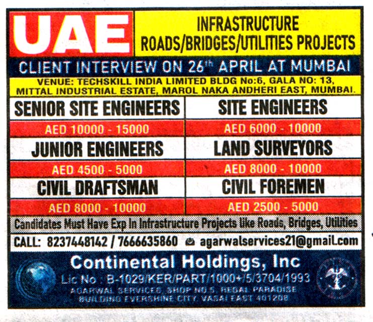 Jobs in UAE for Junior Engineers