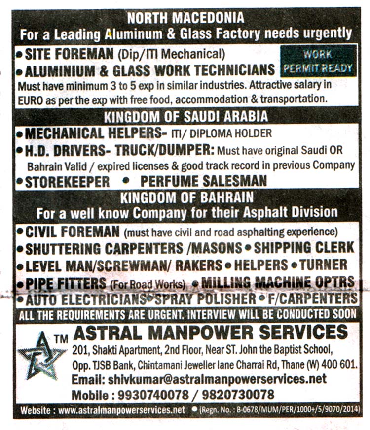 Jobs in Macedonia for Site foreman