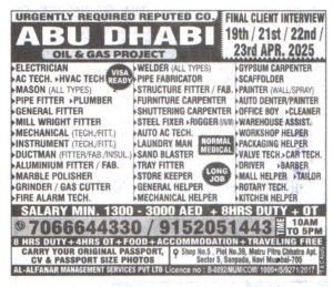 Mechanical Helper for Jobs in Abu Dhabi