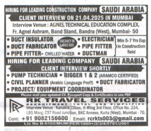 Jobs in Saudi Arabia for Project Equipment Coordinator