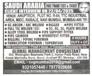 Jobs in Saudi Arabia for Pipe Grinder