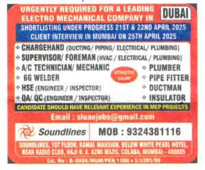 Jobs in Dubai for HSE Engineer